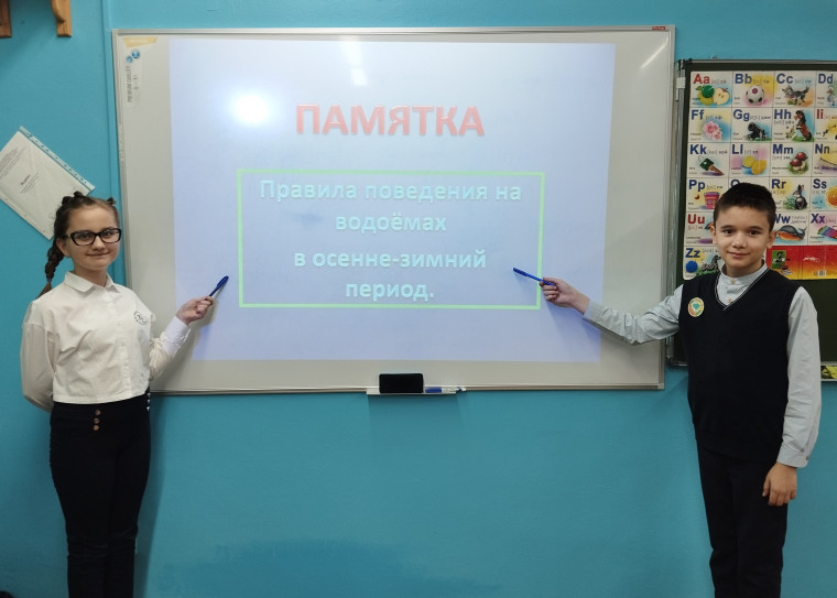 Безопасность на водных объектах в осенне-зимний период.