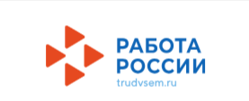 Для абитуриентов "Работа в России".