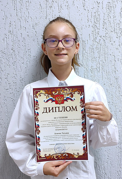 Поздравляем!!!.