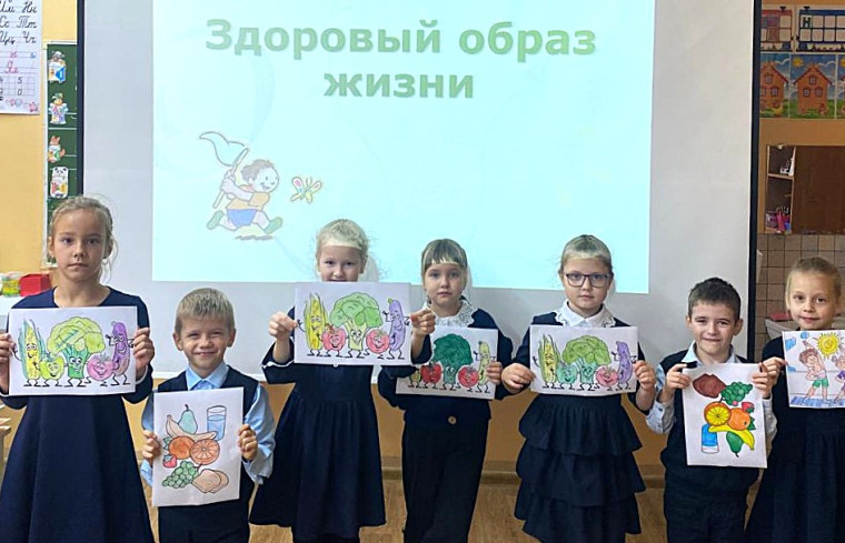 Путешествие в страну Здоровье.
