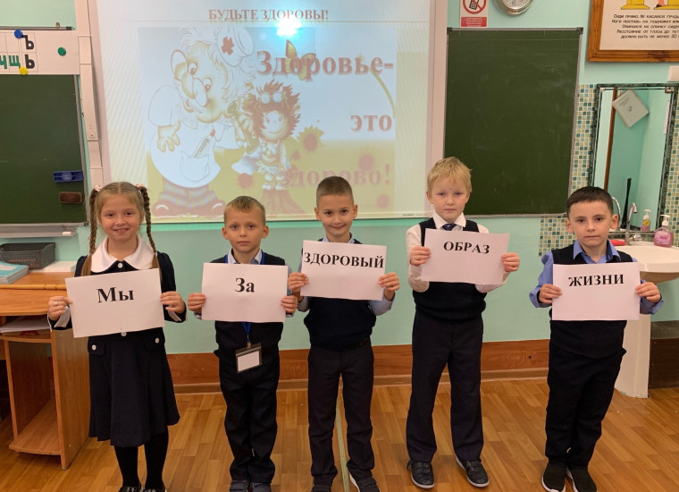 "Здоровым быть – здорово!".