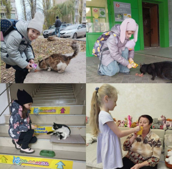День доброты.
