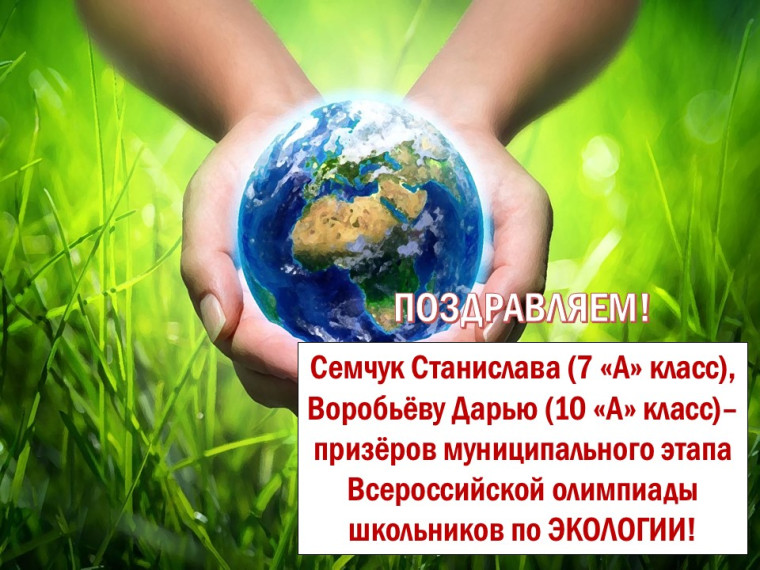 Поздравляем!!!.