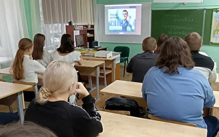 "Россия - мои горизонты".