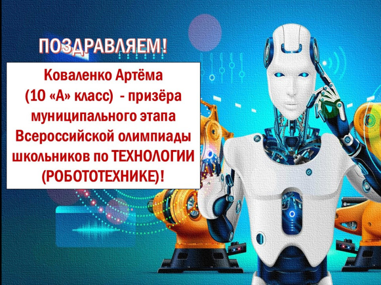 Поздравляем!!!.