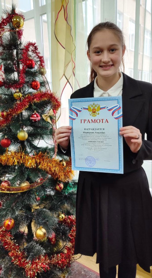 Поздравляем!!!.