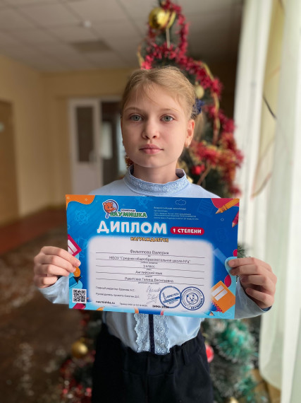 Поздравляем!!!.
