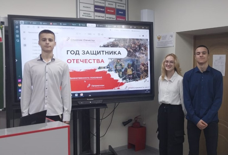 Год Защитника Отечества.