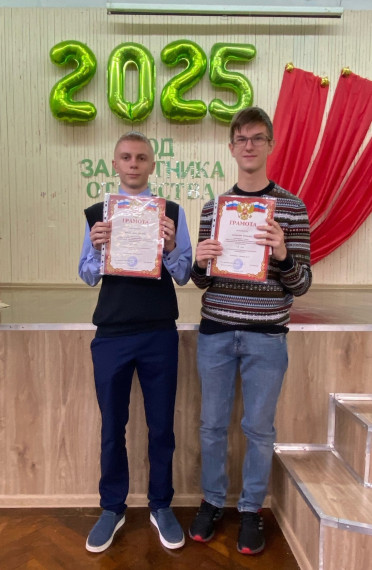 Поздравляем!!!.