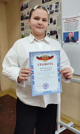 Поздравляем!!!.