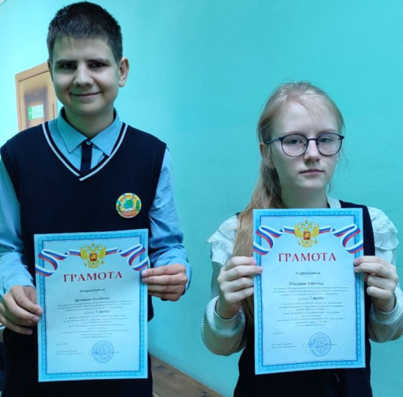 Поздравляем!!!.