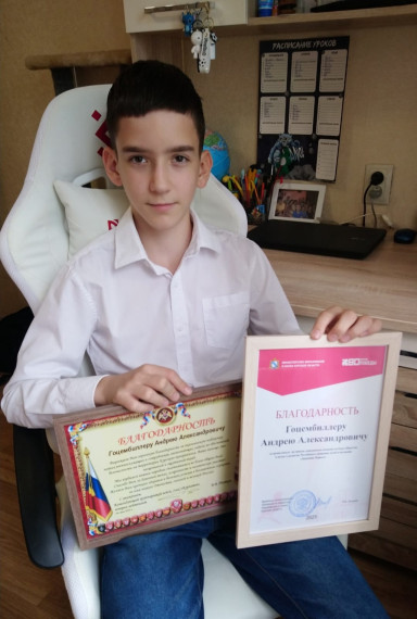 Поздравляем!!!.