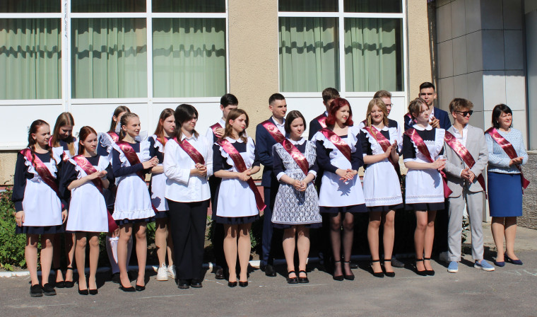 "Последний звонок".